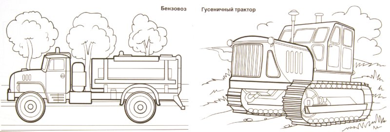 Раскраски транспорт для детей 4-5 лет Раскраски транспорт для детей 4-5 лет