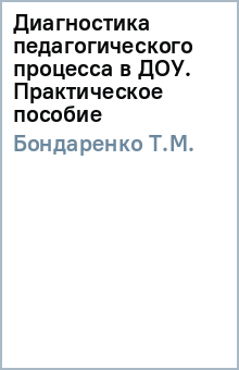 ����������� ��������������� �������� � ���. ������������ �������
