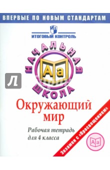 read что такое