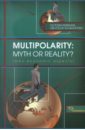 Multipolarity: myth or reality?