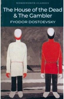 Dostoevsky Fyodor The House of the Dead & The Gambler