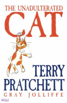 Pratchett Terry The Unadulterated Cat