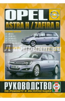  Opel Astra , Zafira .   2004 .     