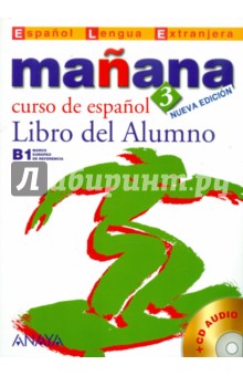 Barbera Isabel Lopez, Alonso Paz Bartolome, Zaragueta Pilar Alzugaray, Gadanon Ana Isabel Blanco Manana 3 Libro del Alumno (+CD)