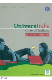 Ziglio Luciana, Savorgnani Giulia de UniversItalia : corso di italiano: guida per l'insegnante