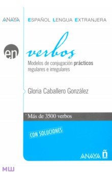 Gonzalez Gloria Caballero Verbos