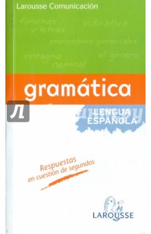  Gramatica. De la Lengua Espanola