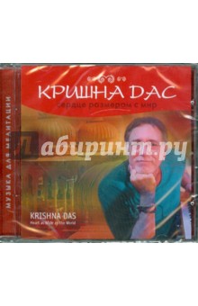       (CD)