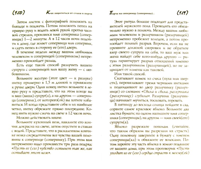 Беременные невесты фото зимой 35