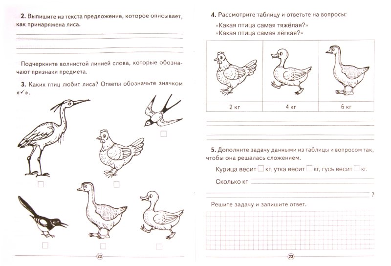 Книги любовные романы читать онлайн жанр эротика