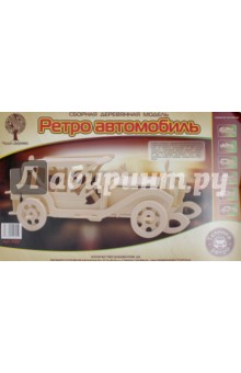 Сборная деревянная модель "Ретро автомобиль Санбин" (P017)