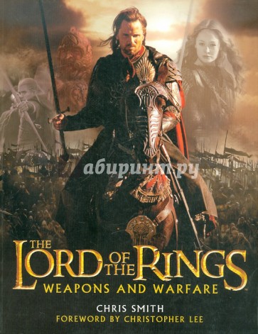 The Lord of the Rings. Weapons and Warfare