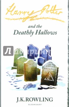 Книга "Harry Potter and the Deathly Hallows" - Joanne Rowling. Купить книгу, читать рецензии | Лабиринт