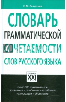 read Управление инвестициями: Пер. с англ