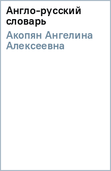�������� ������ - �����-������� ������� ������� �����