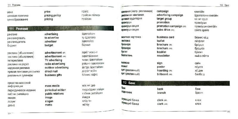 http://img2.labirint.ru/books/328482/scrn_big_1.jpg