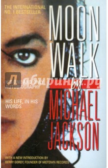 Jackson Michael Moon Walk