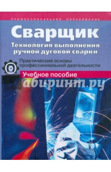 ebook когда врут учебники истории прошлое которого не было