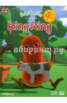   Baby Beetles.  2. Ring Ring (+DVD+CD)