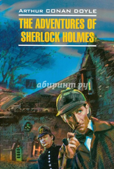 The Adventures of Sherlock Holmes
