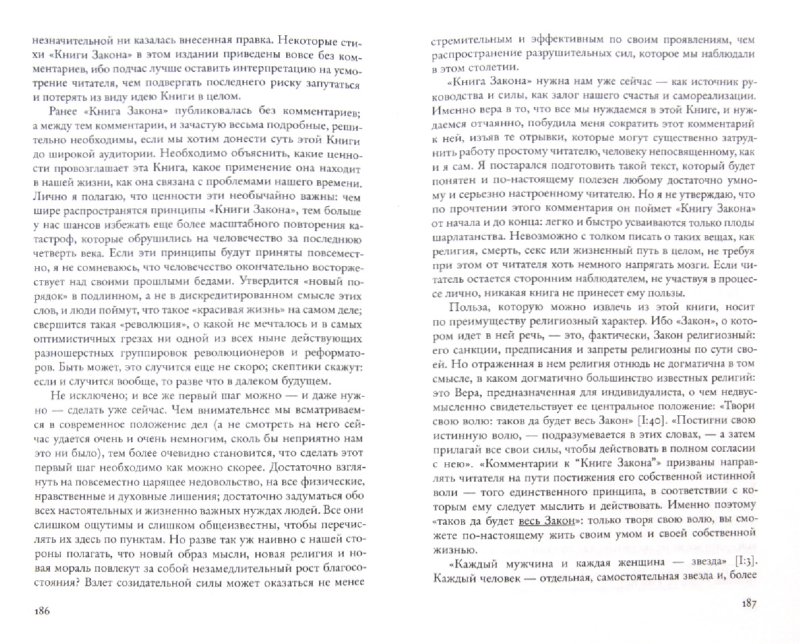 Читать книги автор владимиров