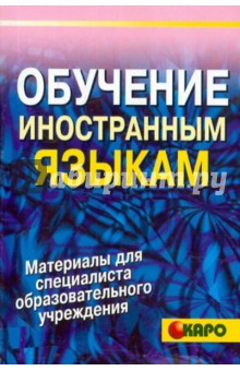 5-89815-230-Х