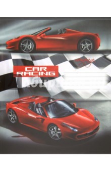   12 , "Car Racing",  (23440)