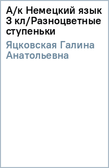 ������ ��������� - �/� �������� ���� 3 ��/������������ ��������� ������� �����
