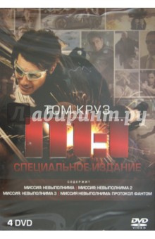   ,  ,      1-4 (DVD)