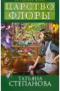 ������� ��������� - ������� �����