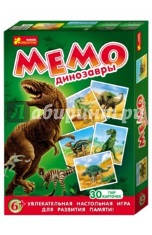 Настольная игра Динозавры. Мемо (1983)