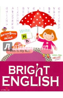      . Bright English