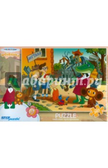 Step Puzzle-260 "" (74054)