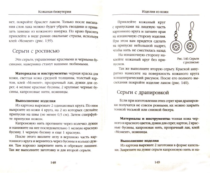 Декупаж в стиле прованс ольга сухова Декупаж в стиле прованс ольга сухова