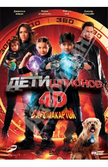     4D   (DVD)