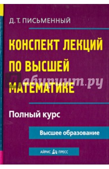 научно методическое обеспечение педагогической практики