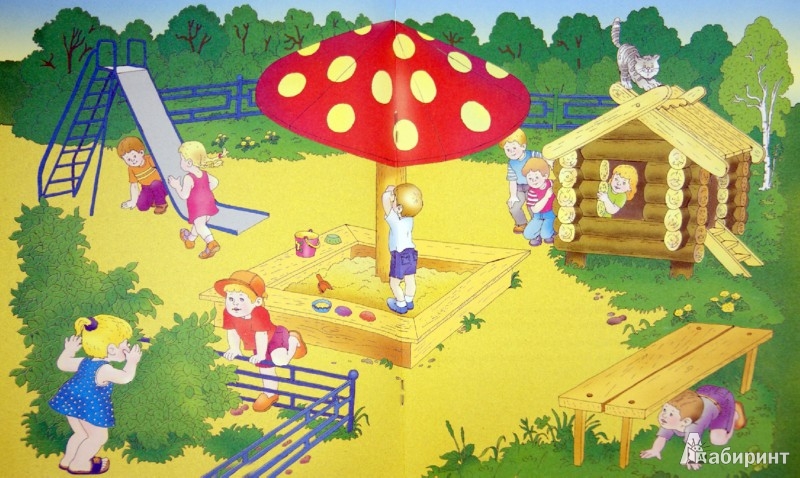 Диагностика И Развитие Речи Детей 2-4 Лет. Наглядный Материал. ФГОС ДО - Громова, Соломатина