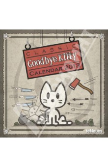   2013 "Goodbye Kitty" (75894)