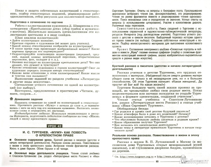 слушать музыку смешные частушки слушать музыку смешные частушки