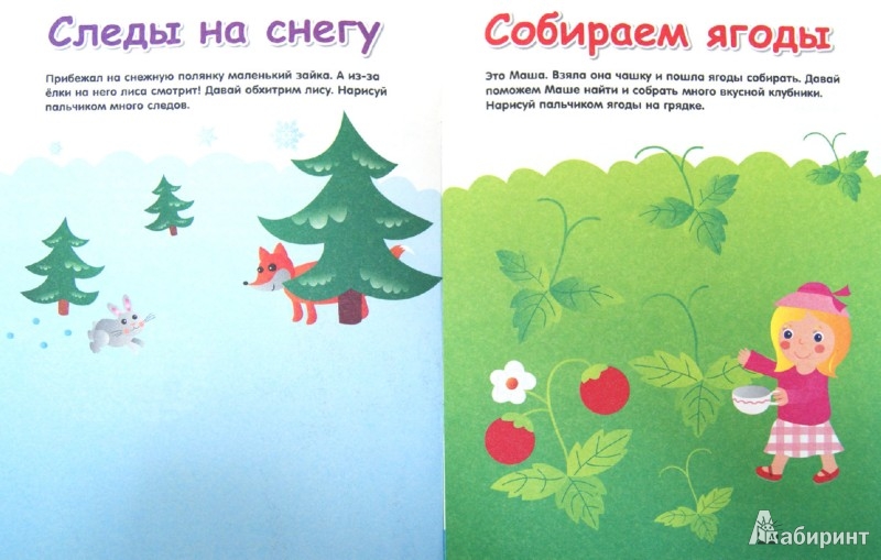 Раскраски джоанна бэсфорд Раскраски джоанна бэсфорд