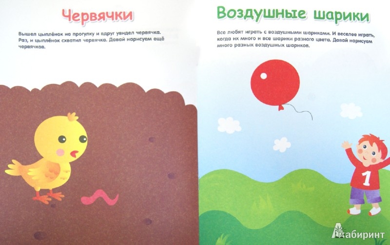 Зачарованный лес книга раскраска антистресс Зачарованный лес книга раскраска антистресс
