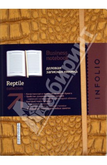    InFolio, "Reptile" (I075/ochre)