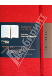    InFolio, "Froggy" (I076/red)