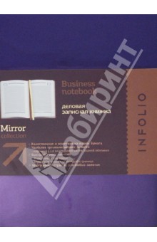    InFolio, "Mirror" (I077/violet)