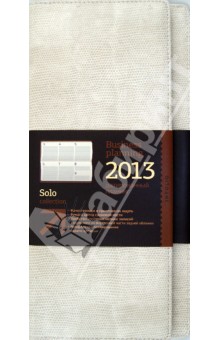     2013  InFolio, "Solo" (I094/gray)