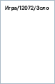 ����/12072/������� ������/���������