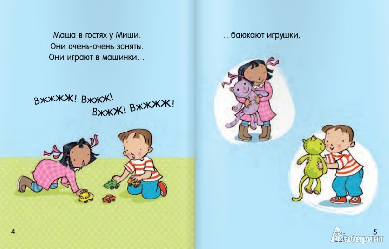 Миша брукс фото