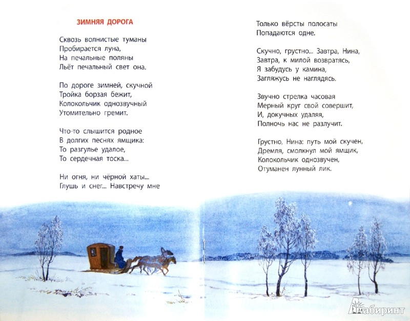 С днем рождения анимешник стихи С днем рождения анимешник стихи