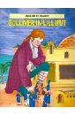  Gulliver in Lilliput (  )