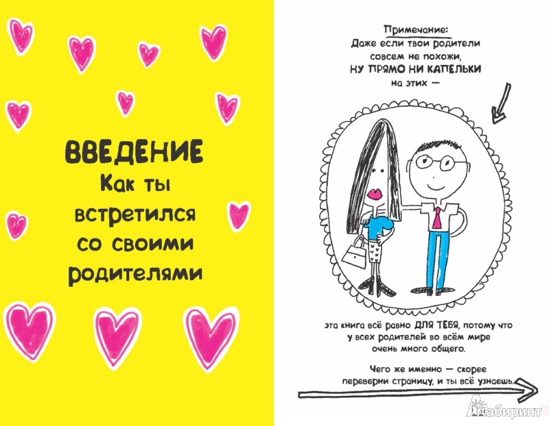  1  28    ,   ,           … -   |  - . : 